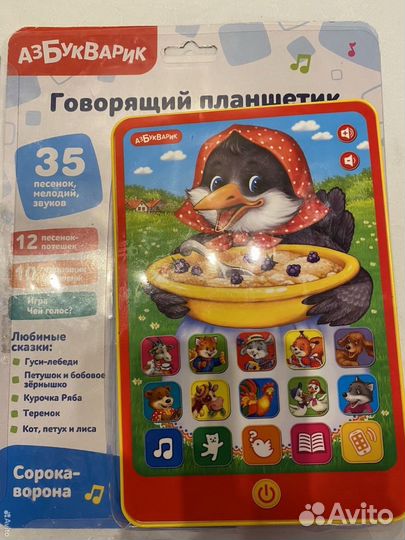 Развивающие игрушки