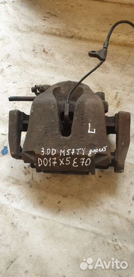 Суппорт тормозной передний левый BMW X5 E70 3.5 Дизель