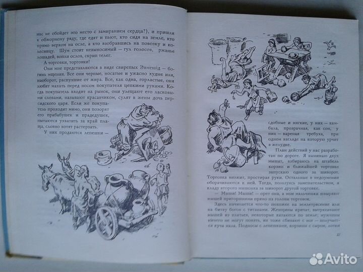 Детская литература