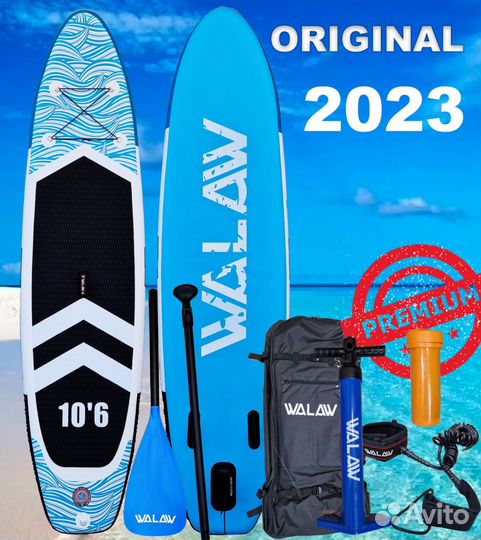 SupBoard для серфинга Walaw 320 cм с веслом