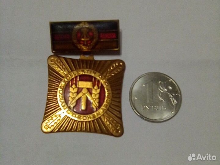 Медаль ГДР. Активисту Соц. Труда. 1953 г/в. Тяж.М
