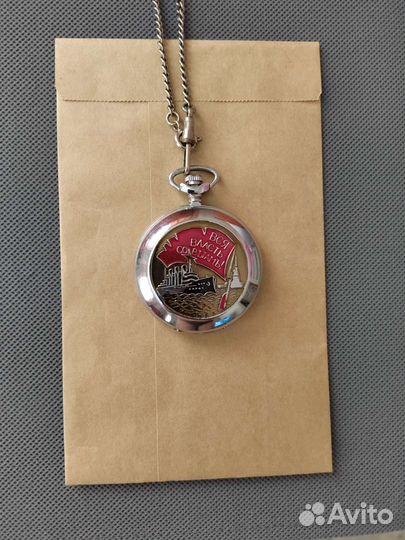 Часы карманные молния механические