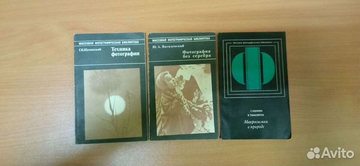 Книги по фотографии, видеосъёмке, рисованию