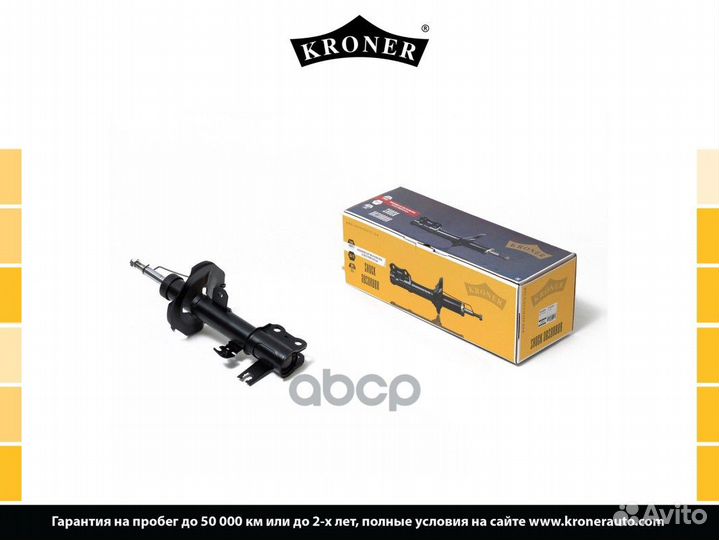 Амортизатор geely Emgrand EC7 (09) (перед. пра