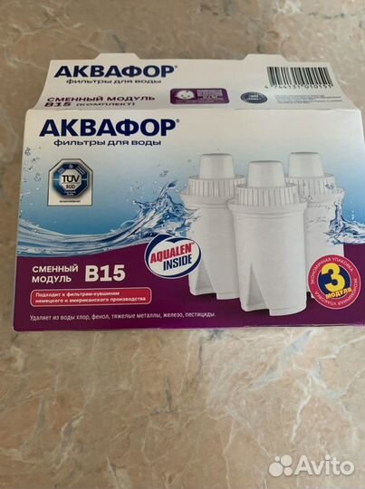 Картридж аквафор