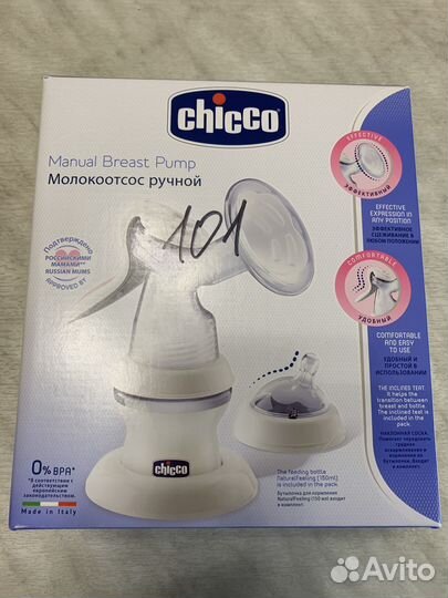 Молокоотсос ручной Chicco