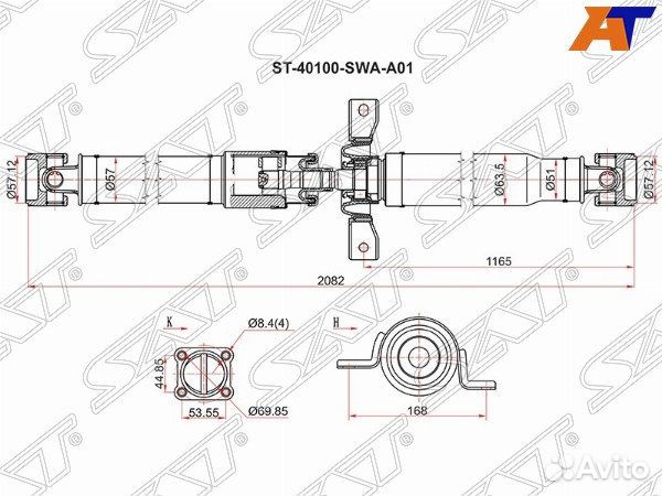 Вал карданный honda CR-V