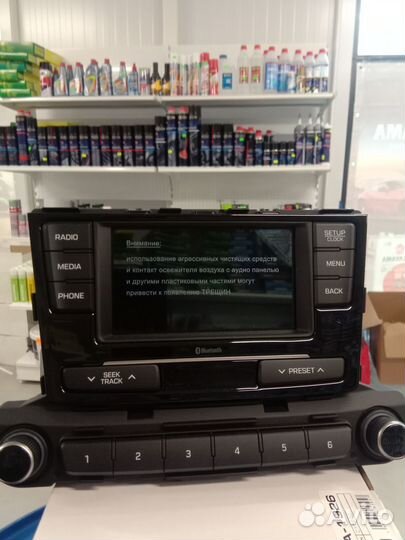 Магнитола для Hyundai Solaris 2020