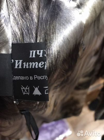 Кожаное пальто