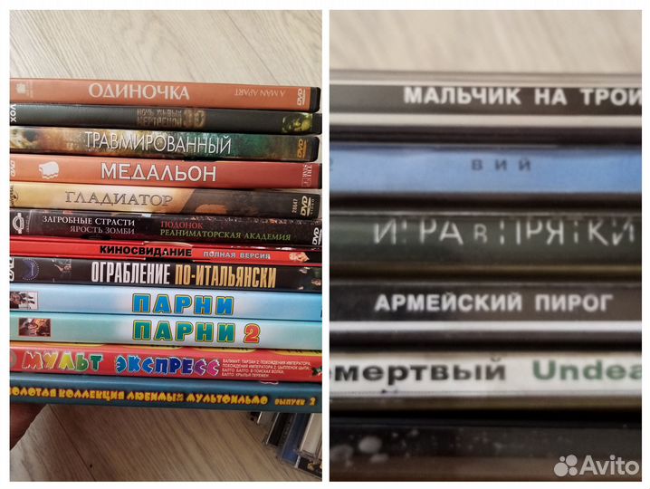 Фильмы на dvd по 50 комедии триллеры ужасы список