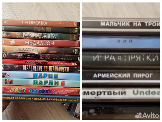 Фильмы на dvd по 50 комедии триллеры ужасы список
