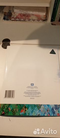 Олимпиада Сочи 2014, почтовые марки