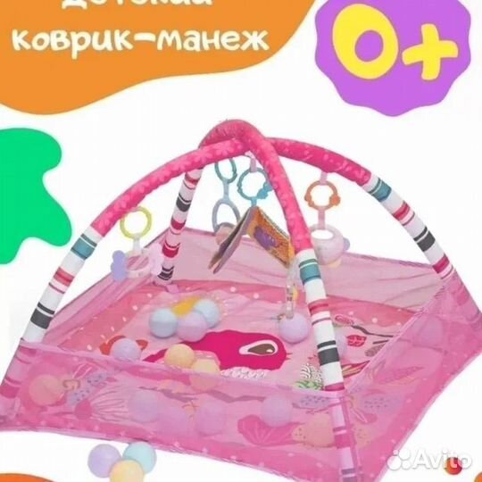 Развивающий коврик