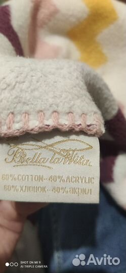 Одеяло детское новое