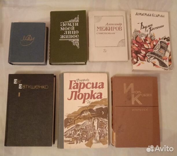 18 книг советских писателей за