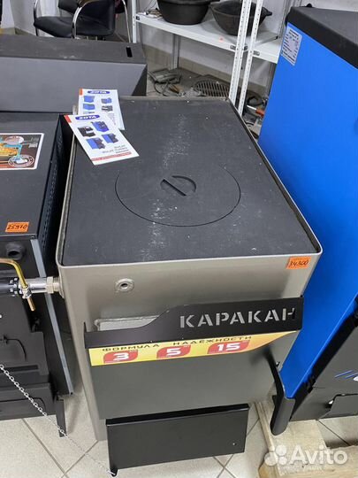 Отопительный котел Каракан 20тпэ 3