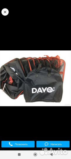 Садок прорезиненный для рыбы