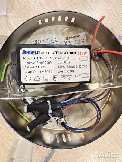 Люстра потолочная