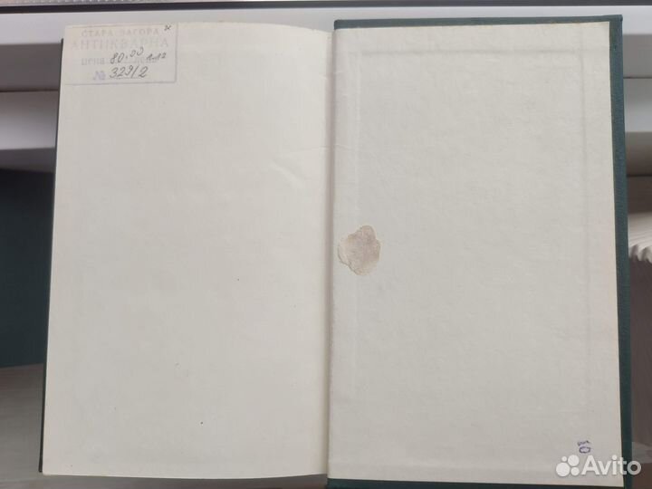 Стендаль. Собрание сочинений в 12 томах, 1976 г