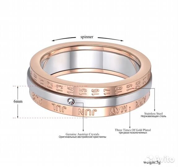 Кольцо календарь в стиле Tiffany