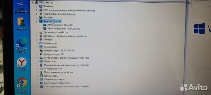 Ноутбук Dell inspiring m5110,8 озу, 500 хдд