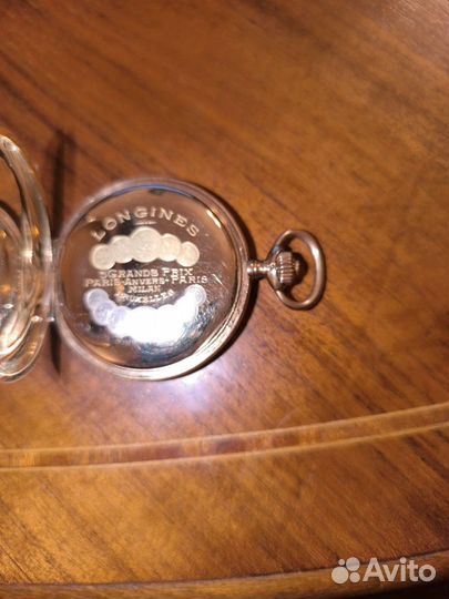 Карманные часы