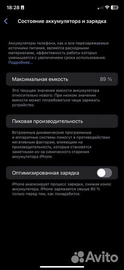 iPhone 11 128 gb