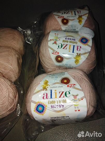 Пряжа нитки для вязания хлопок Alize
