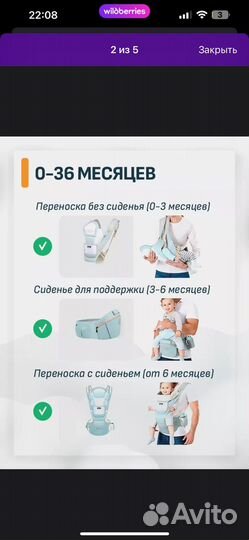 Эргорюкзак 0+