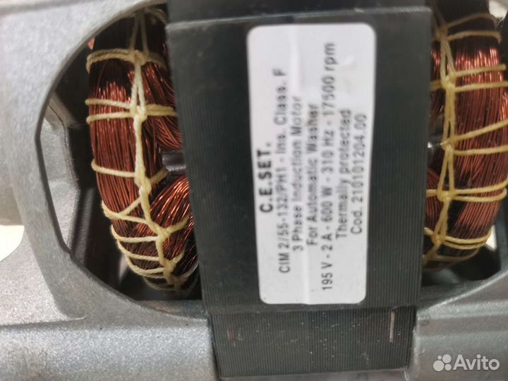 Двигататель стиральной машины