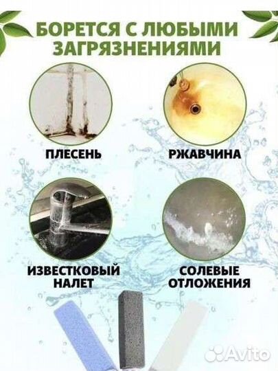 Очиститель пемза щетка