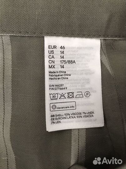 Юбка H&M EU 46(50-52)