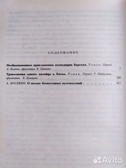 Книги (цена разная )