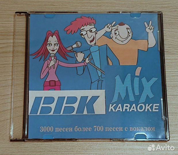 Диск DVD для BBK. Karaoke Mix