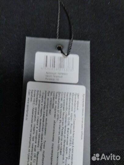 Купальник гимнастический