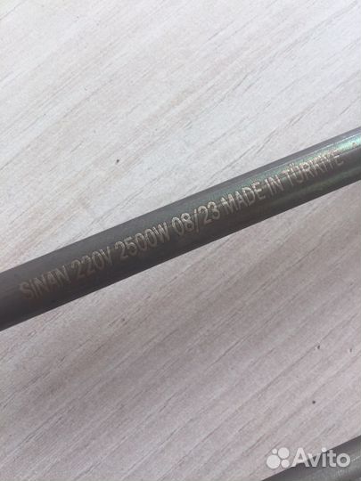 Тэн гриля/шаурмы-2500w/220v