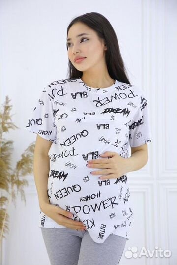 Одежда для беременных