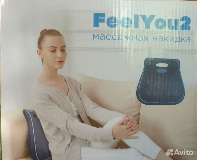 Массажная подушка Ergonova FeelYou2