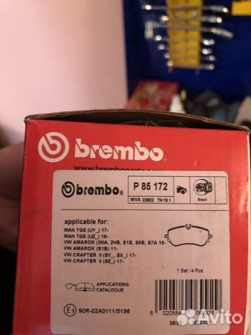 Тормозные колодки amarok