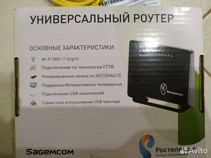 Роутер ростелеком