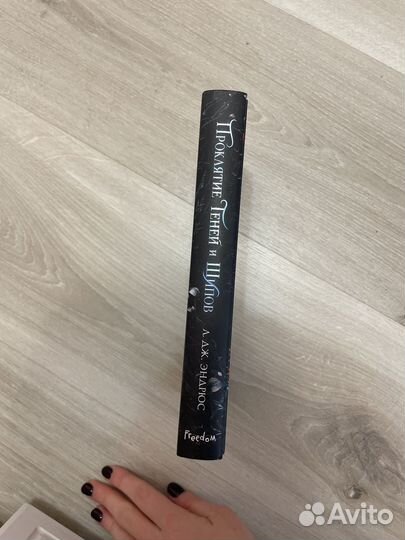 Художественные книги