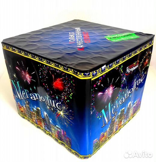 Салют Фейерверк 49 больших залпов «Мегаполис»