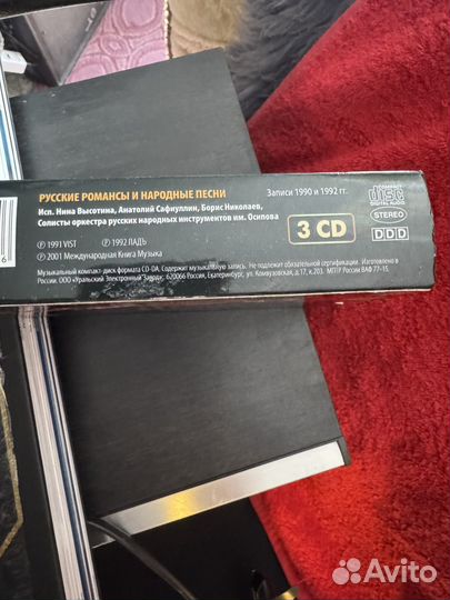 Сд диски фирменные 3 шт