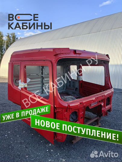 Каркас кабины Shacman X3000