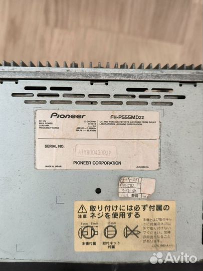 Магнитола pioneer carrozzeria