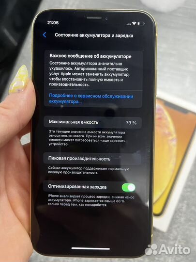 Телефон iPhone xr