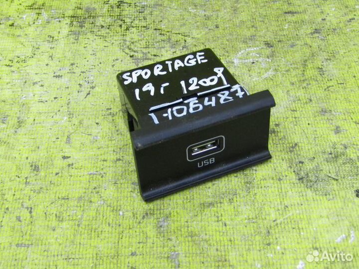 Блок USB Kia Sportage 18-21 г 106487