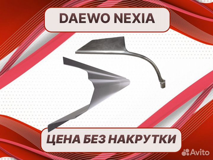 Пороги на Dodge Stealth ремонтные кузовные