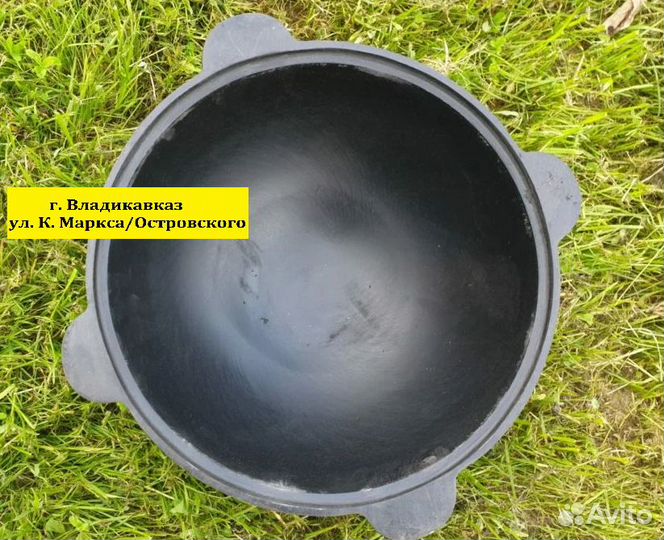 Узбекский чугунный казан 22 л