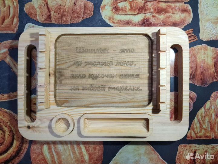 Поднос для шашлыка